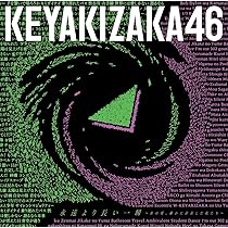 Amazon.co.jp: 真っ白なものは汚したくなる (Type-A)(DVD付): ミュージック
