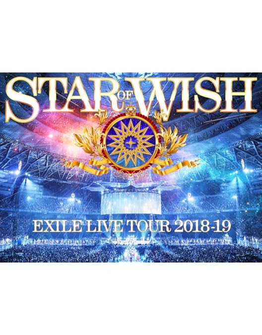 Amazon.co.jp: EXILE LIVE TOUR 2015 “AMAZING WORLD