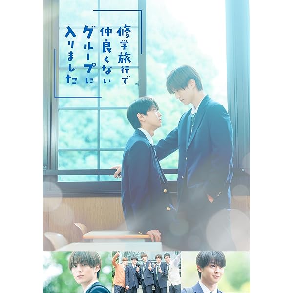 Amazon.co.jp: 墜落JKと廃人教師 Lesson2 Blu－ray BOX [Blu-ray