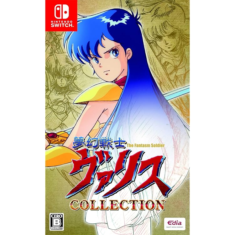 Amazon.co.jp: 夢幻戦士ヴァリスCOLLECTION III - Switch : ゲーム