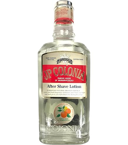 Amazon | 資生堂 ザ・ギンザ エナジャイジングローション 200ml | THE