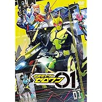 Amazon.co.jp: 仮面ライダーゼロワン VOL.1 [DVD] : 高橋文哉, 岡田