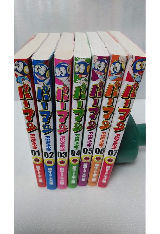 藤子・F・不二雄大全集 パーマン コミック 全8巻完結セット (藤子・F