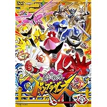 Amazon.co.jp: スーパー戦隊シリーズ 暴太郎戦隊ドンブラザーズ VOL.1