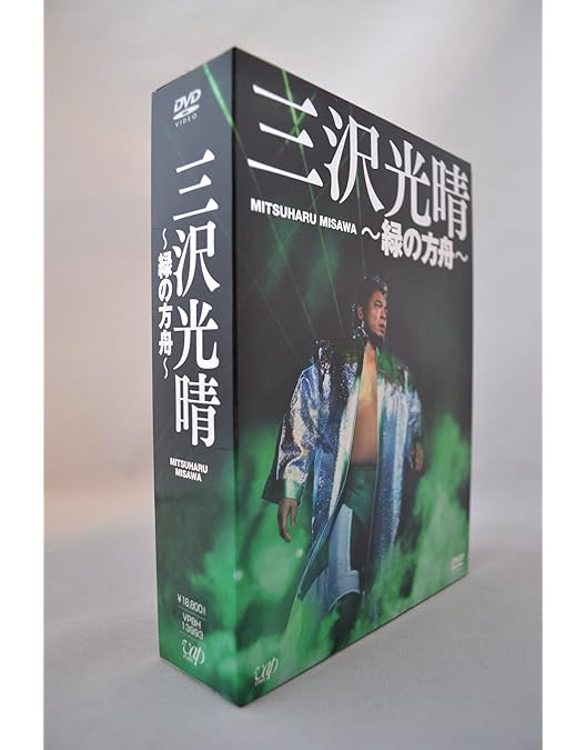 Amazon.co.jp: 闘魂三銃士×全日本四天王II~秘蔵外国人世代闘争篇~ DVD
