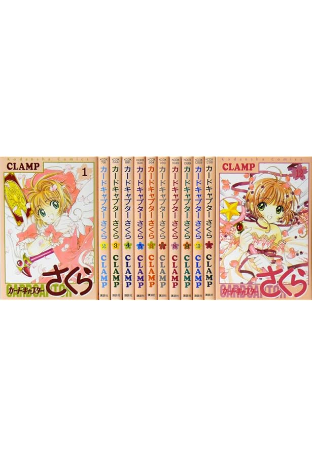 カードキャプターさくら (なかよし60周年記念版) コミック 1-9巻セット