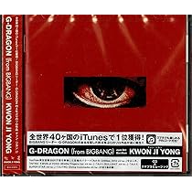 Amazon.co.jp: COUP D'ETAT(2CD) - G-DRAGON(from BIGBANG) [+ ONE OF