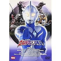 Amazon.co.jp: ウルトラマンコスモス Vol.1 : 杉浦太陽, 嶋大輔, 坂上