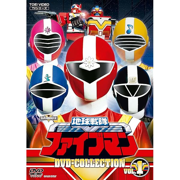 Amazon.co.jp: 高速戦隊ターボレンジャー DVD COLLECTION VOL.2 : 佐藤