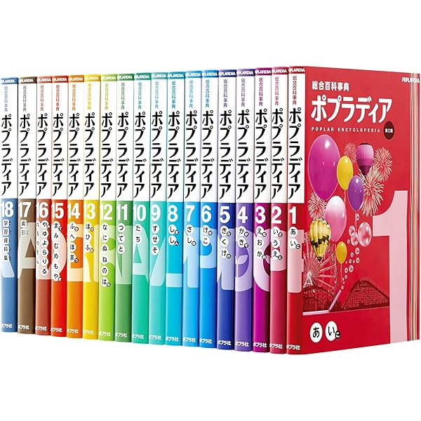 丸善エンサイクロペディア大百科 | 丸善エンサイクロペディア大百科