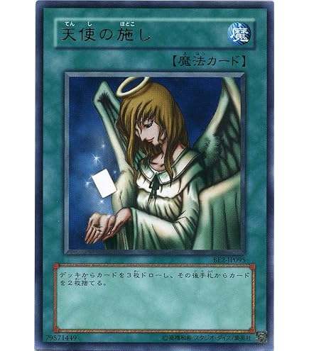 Amazon.co.jp: 【遊戯王】 ﾒﾀﾓﾙﾎﾟｯﾄ (ｽｰﾊﾟｰ) [BC-71] : ホビー