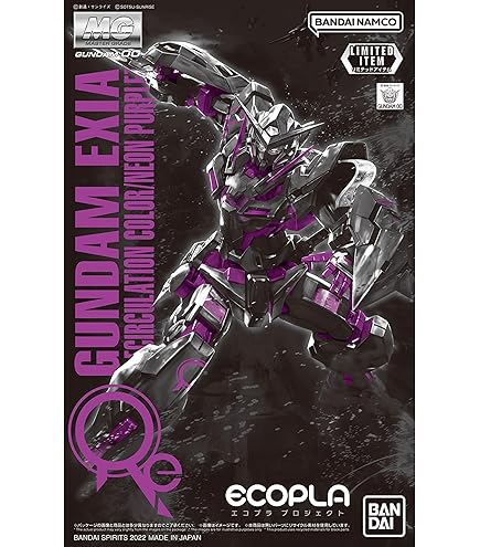 Amazon | MG 1/100 ガンダムベース限定 ウイングガンダムゼロ EW Ver