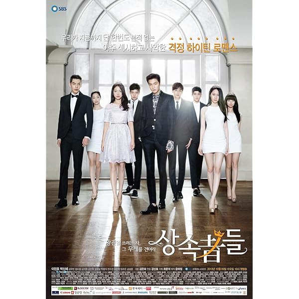 Amazon.co.jp: 相続者たち Blu-ray BOX I : イ・ミンホ, パク・シネ