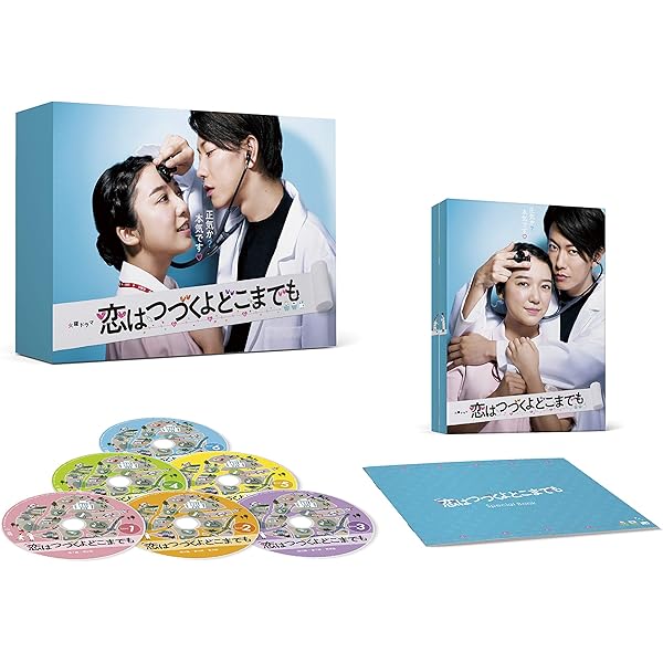 Amazon.co.jp: 【Amazon.co.jp限定】Eye Love You DVD-BOX(L判