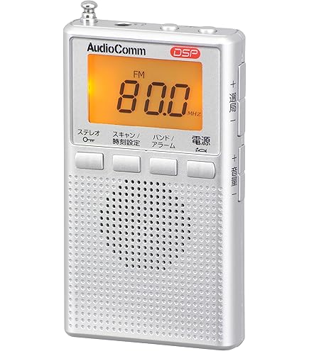 Amazon.co.jp: SONY FMステレオ/AMポケッタブルラジオ M98 シルバー