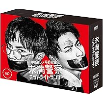 Amazon.co.jp: SHARK DVD-BOX(通常版) : 平野紫耀(関西ジャニーズJr