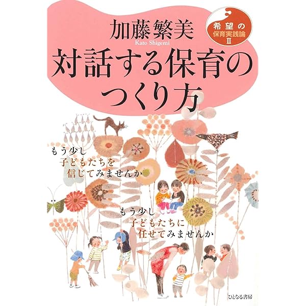 Amazon.co.jp: 映像で見る主体的な遊びで育つ子ども あそんでぼくらは