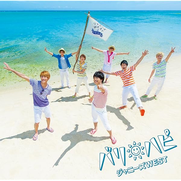 Amazon.co.jp: ええじゃないか／My Best Friend（MY