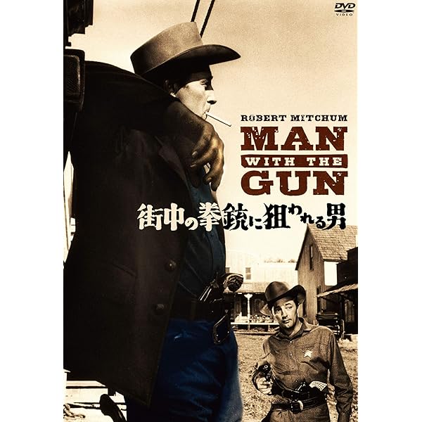 Amazon.co.jp: シェラマドレの決斗 [Blu-ray] : マーロン・ブランド