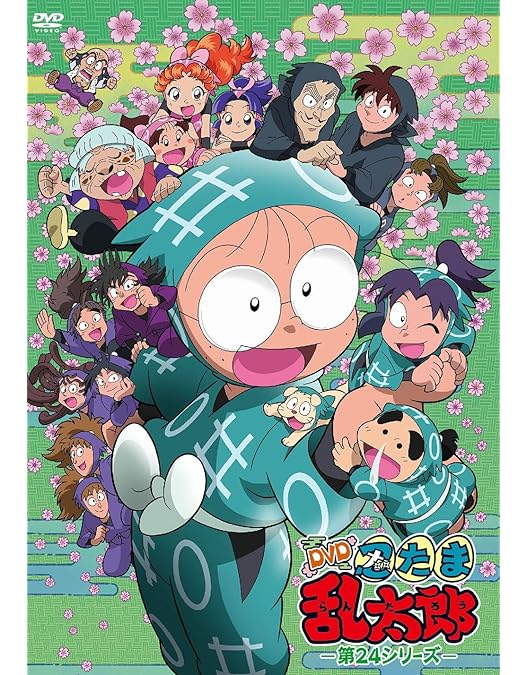 Amazon.co.jp: 忍たま乱太郎 第16シリーズ [レンタル落ち] 全8巻セット