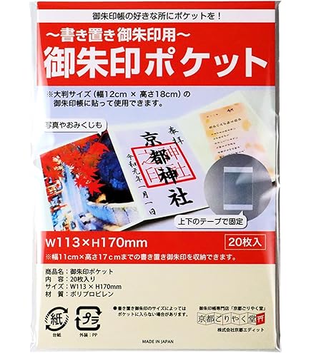 Amazon | Rozen Maiden 0 stampbook sealed ／ローゼンメイデン0展 覧