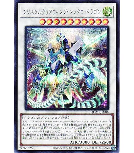 Amazon.co.jp: 遊戯王OCG ガトリング・ドラゴン ウルトラレア FET