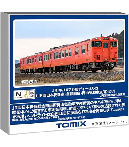 Amazon | マイクロエース Nゲージ キハE131-500番台＋キハE132-500番台
