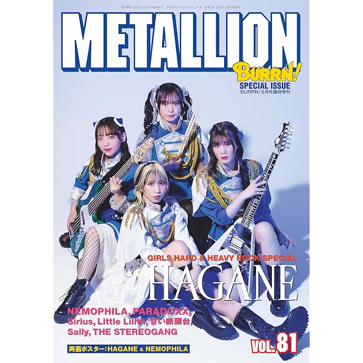 Amazon.co.jp: TOP OF THE TOWER(通常盤): ミュージック