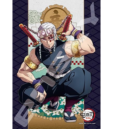 Amazon | エンスカイ(ENSKY) 208ピース ジグソーパズル 鬼滅の刃 音柱