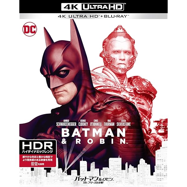Amazon.co.jp: バットマン 4K ULTRA HD&HDデジタル・リマスター