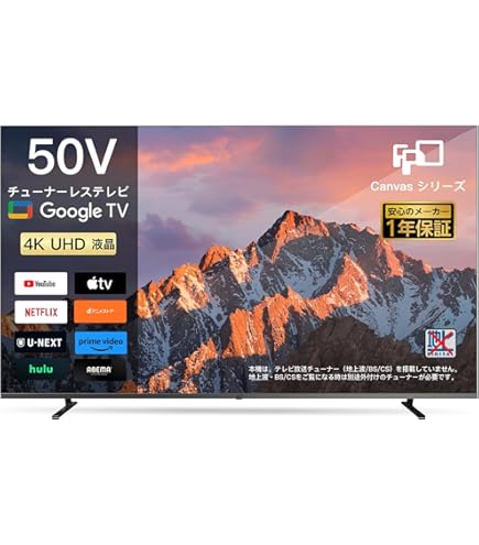 Amazon | フナイ 43V型 4K対応液晶テレビ FL-43U3040 | テレビ 通販