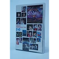 Amazon.co.jp: 5×10 All the BEST! CLIPS 1999-2009 : 嵐: DVD