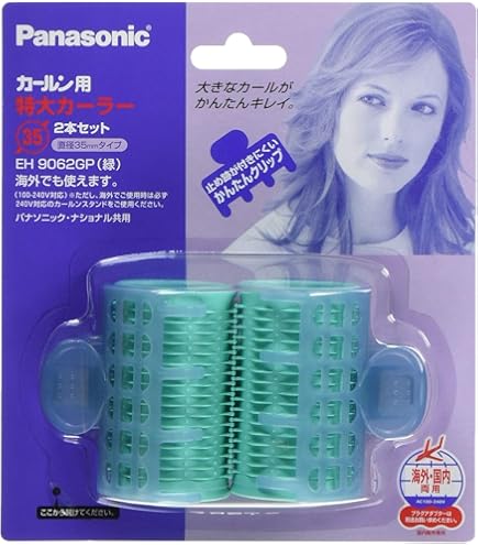 Amazon | テスコム (TESCOM) ホット カーラー 別売 26mm STYLEUP専用