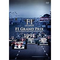 Amazon.co.jp: F1 LEGENDS F1 Grand Prix 1993〈3枚組〉 [DVD