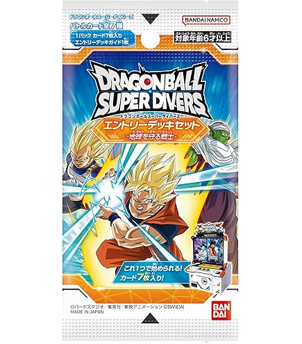 Amazon.co.jp: バンダイ(BANDAI) ドラゴンボールスーパーダイバーズ