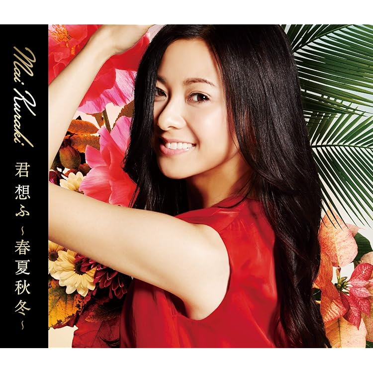 Amazon.co.jp: Let's GOAL!~薔薇色の人生~(通常盤): ミュージック