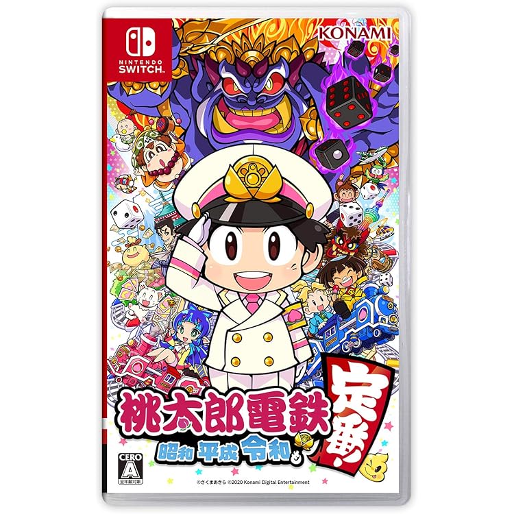 Amazon.co.jp: 桃太郎電鉄ワールド ~地球は希望でまわってる! ~ : ゲーム