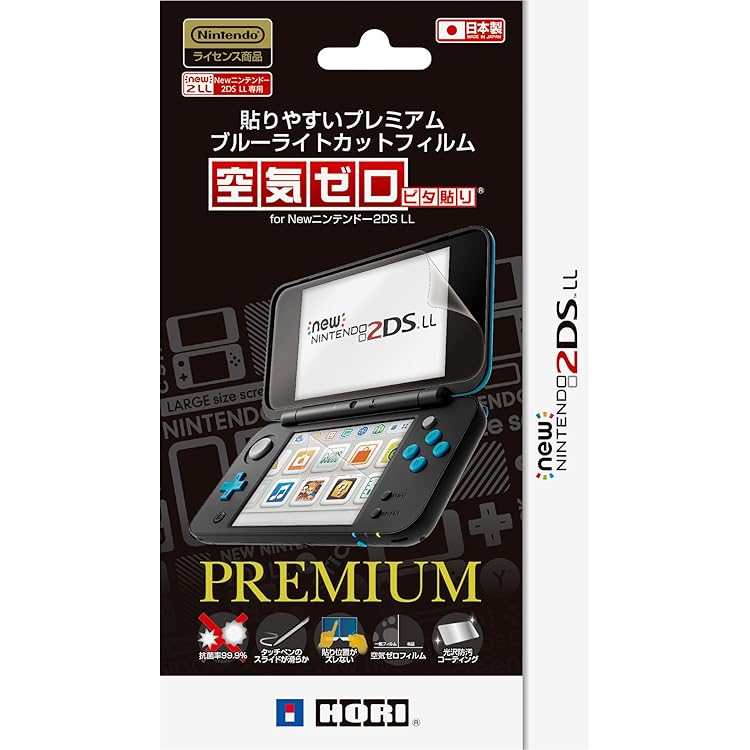 Amazon | 【整備済み品】 Newニンテンドー2DS LL ブラック×ターコイズ