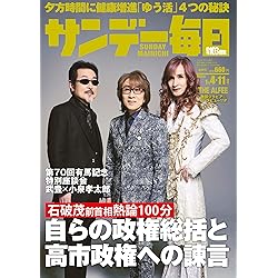 Amazon.co.jp: 3形態セット THE ALFEE 君が生きる意味 【 初回限定盤A+