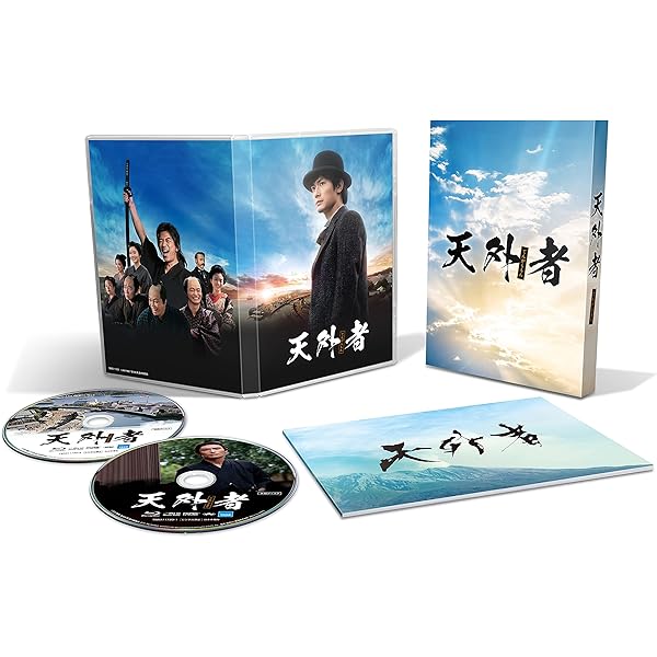 Amazon.co.jp: おカネの切れ目が恋のはじまり Blu-ray BOX : 松岡茉優