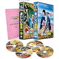 Amazon.co.jp: おいしい給食 SCHOOL MEALS TIME [DVD] : 市原隼人