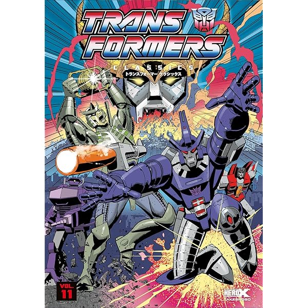 トランスフォーマー:メガトロン・オリジン | エリック・ホルムズ