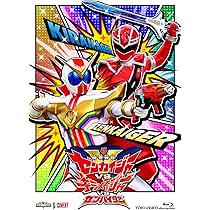 Amazon.co.jp: テン・ゴーカイジャー ゴーカイガレオンキー版(初回生産