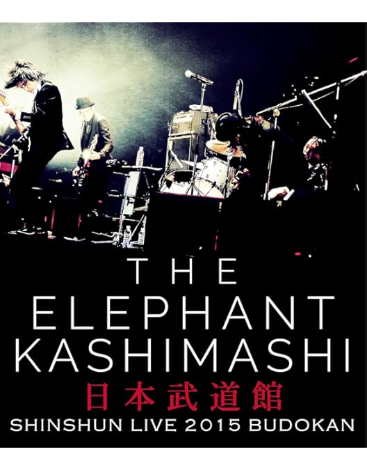 Amazon.co.jp: 新春ライブ2019日本武道館(Blu-ray初回限定盤)[Blu-ray