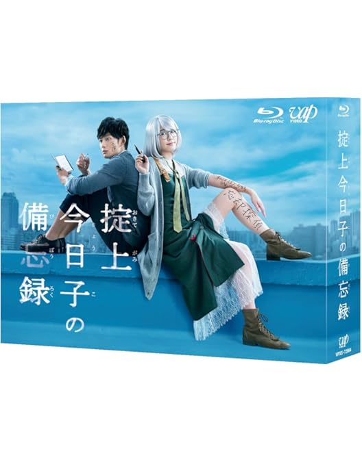 Amazon.co.jp: 空飛ぶ広報室 Blu-ray BOX : 新垣結衣, 綾野 剛, 水野