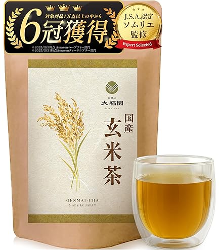 Amazon | レモンバーベナティー（ベルベイヌ・ハーブティー・ノン