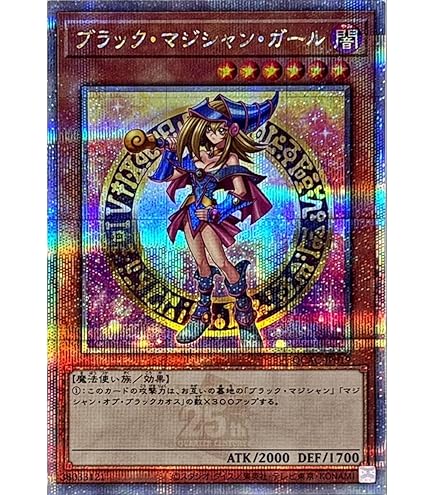 Amazon.co.jp: 遊戯王 マジマジ☆マジシャンギャル ウルトラ WJMP