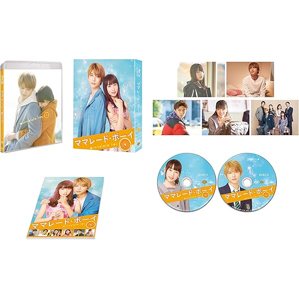 Amazon.co.jp: GIVER 復讐の贈与者 Blu-ray BOX(5枚組) : 吉沢亮, 森川