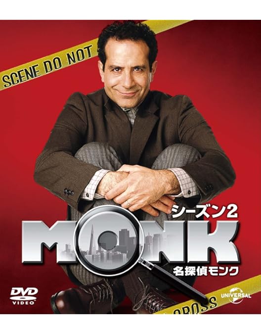 Amazon.co.jp: 名探偵モンク シーズン1 バリューパック [DVD] : トニー