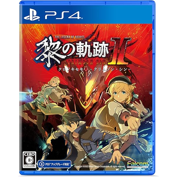 Amazon.co.jp: PS4版 英雄伝説 黎の軌跡II -CRIMSON SiN- 通常版